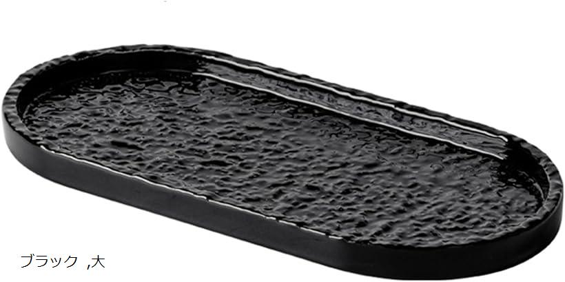 アクセサリー トレイ セラミック 収納 コスメ 化粧品 ジュエリー トレー 小物置き おしゃれ キー 鍵お..