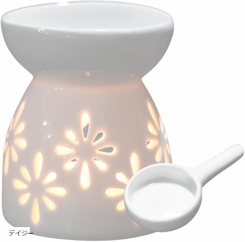アロマポット 香炉 アロマ炉 ディフューザー アロマバーナー 陶器 キャンドルホルダー セット (デイジー, 全長9cm)