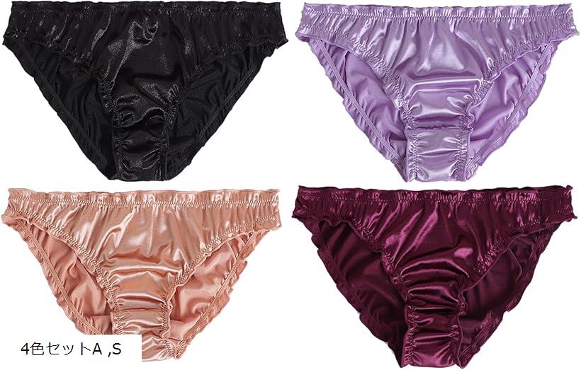 4枚セット USAサイズ パンティ レディース ショーツ パンツ 下着 セクシー(4色セットA, S)