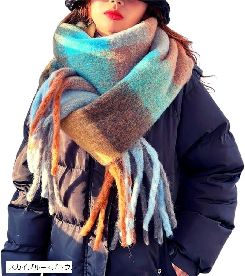 マフラー レディース 厚手 チェック柄 ストール 大判 秋 冬 肩掛け 巻き物 防寒 暖かい 羽織り (スカイブルーxブラウン, 特大)(4)