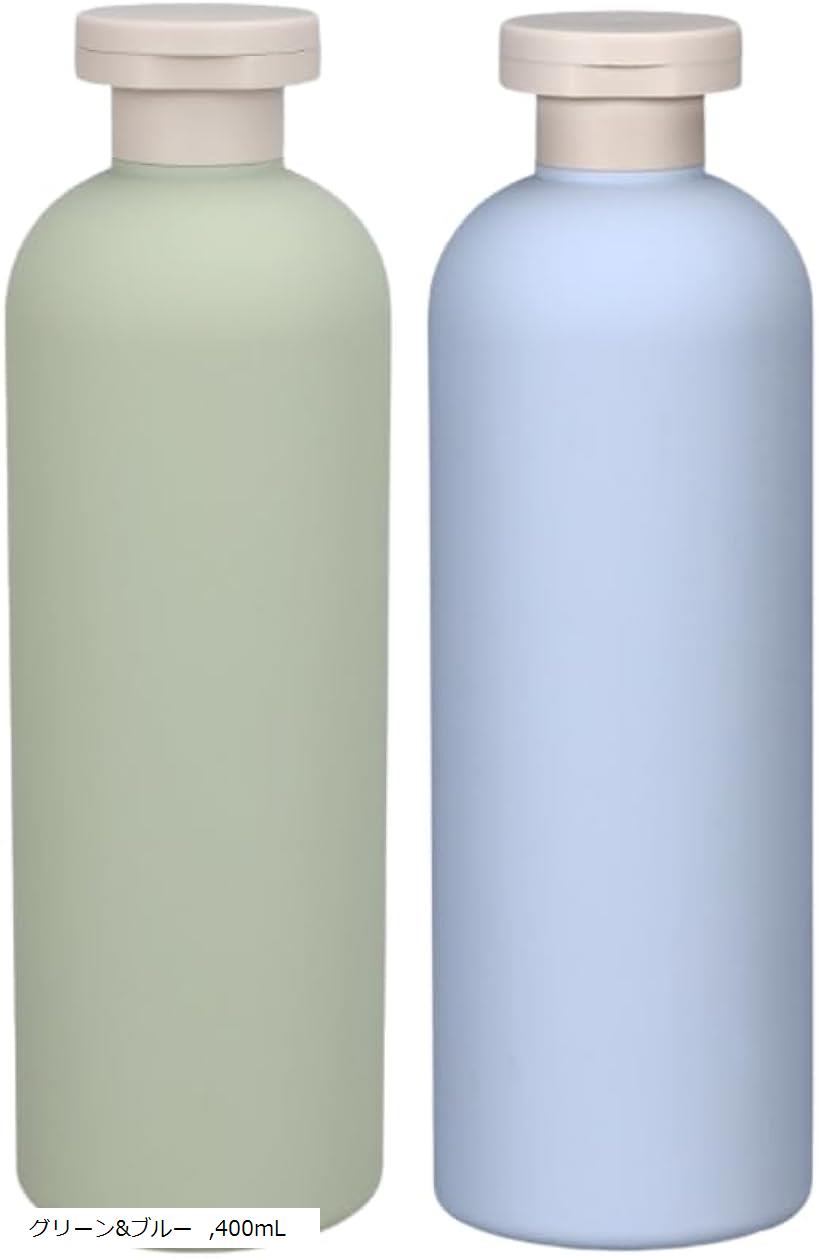 シャンプーボトル 旅行用 詰め替えボトル トラベルボトル 2本セット (グリーン&ブルー, 400mL)