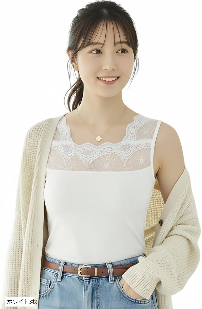 レース インナー ノースリーブ 見せる タンクトップ チラ見え防止 肌着 2Way セクシー ビスコース (ホワイト3枚, Free Size)