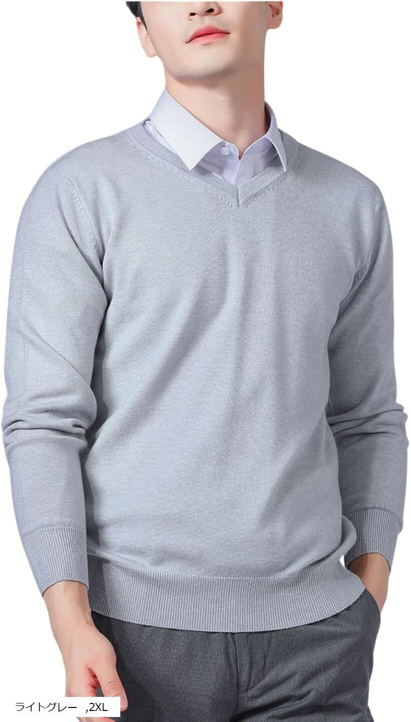 セーター メンズ vネック カーディガン 長袖 ニット vネックセーター ビジネス トップス カジュアル 薄手 インナー 無地 暖かい おしゃれ (ライトグレー, 2XL)