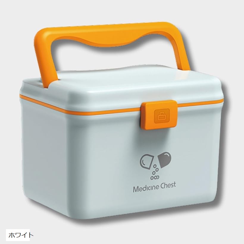薬箱 救急箱 救急箱セット 薬入れ 収納 お薬ケース 大容量 おしゃれ (ホワイト)