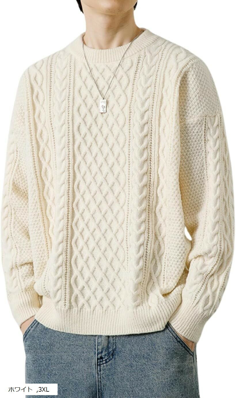 クルーネック セーター メンズ ニット 厚手 長袖 ケーブルニット トップス ニットセーター カーディガン 暖かい ケーブル編み ノーアイロン加工 無地 上品 おしゃれ (ホワイト, 3XL)