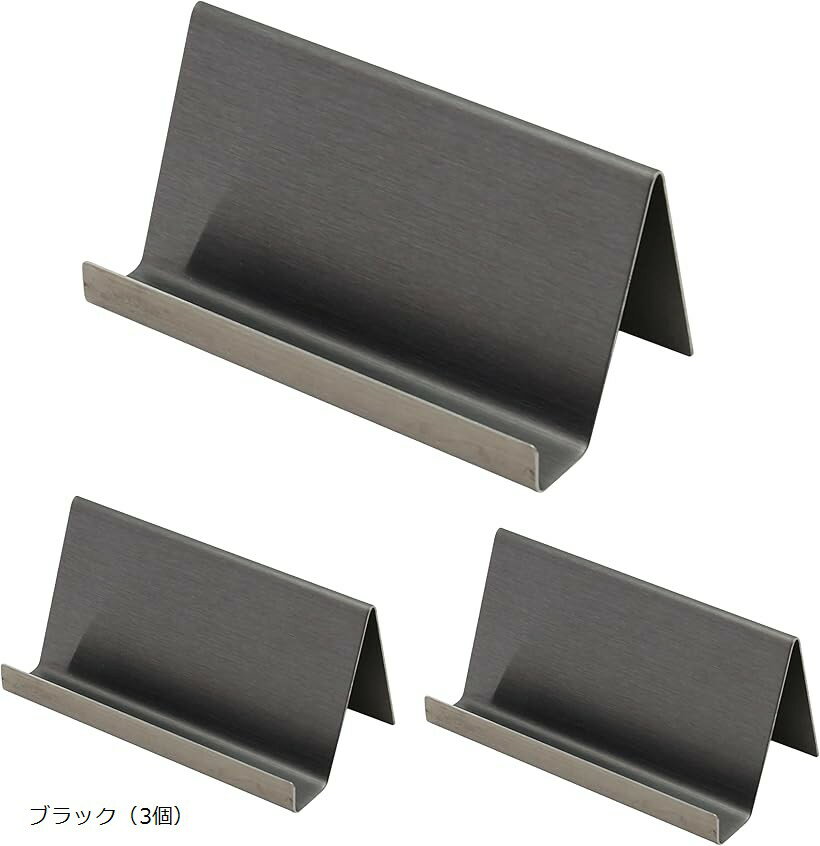 カードスタンド カード立て 名刺スタンド ステンレス 卓上 おしゃれ ショップカード 美容室 受付 スマ..