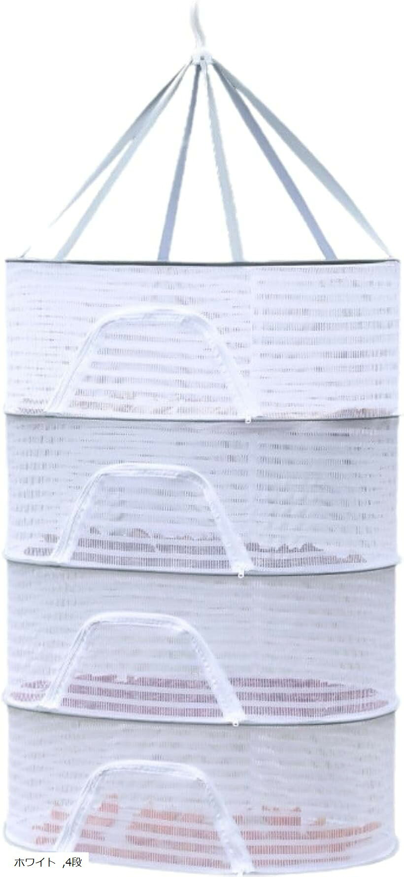 物干 平置 平干 干物 ネット 洗濯 型崩れ 折りたたみ式 乾燥ネット 通気性 携帯便利 (ホワイト, 4段)