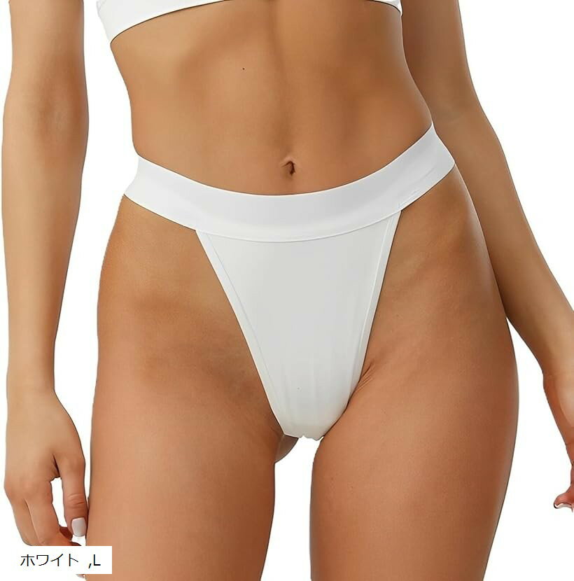 スポーツ ショーツ 競技用 インナー Tバック 締め付けない しなやか レーシング パンツ レディース ハイカット (ホワイト, L)(4)