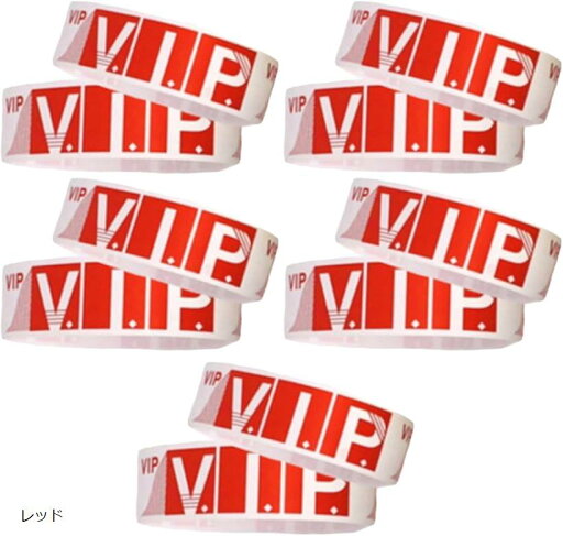 使い捨て リストバンド vip 500枚 セット 防水 紙 ワンタッチ装着 入場 イベント(レッド) 使い捨て リストバンド vip 500枚 セット 防水 紙 ワンタッチ装着 入場 イベント(レッド)