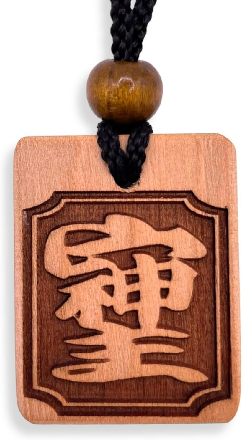 そしじ 縁起木札ネックレス 国産桜使用 御守り 神社 職人手仕上げ 日本産 1個 (- そしじ -, 40x31mm)