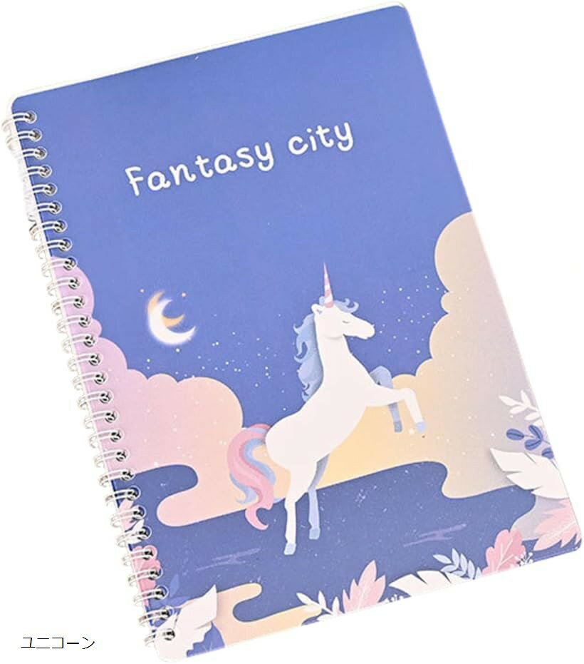 シール帳 台紙 A5 剥がせるシールバインダー 剥離紙 ノートタイプ (ユニコーン)