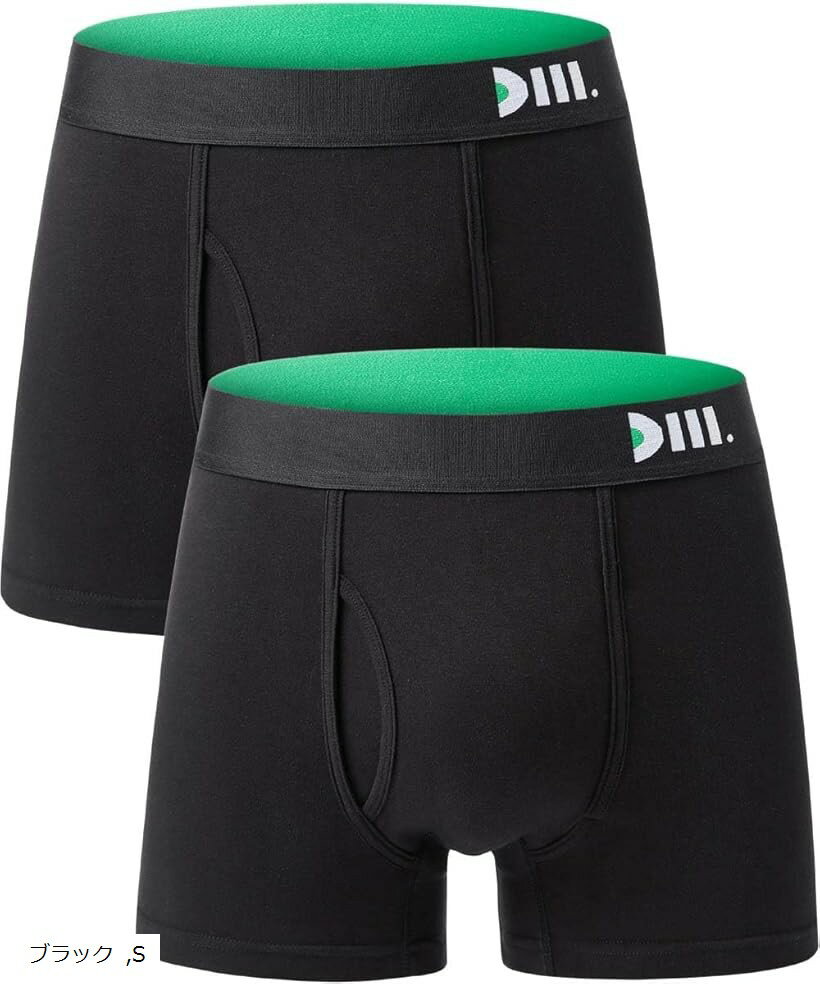 尿漏れパンツ メンズ ボクサー 消臭抗菌 S ブラック2枚 (ブラック, S)