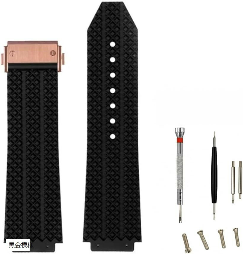 バリエーションコード : 2bug0vj56q商品コード2bug0vj56q商品名互換品HUBLOT互換 腕 時計 ベルト ウブロ互換 シリコン ラバー バンド ステンレス バックル ビッグバン 工具 付きブランドあらららいタイソンカラー黒金模様サイズ等ワンサイズシリコンラバー素材による柔軟性と耐久性 本商品は高品質シリコンラバーを使用しており、柔らかさと強度を両立しています。肌に馴染むような適度な弾力を持ち、長時間の装着でも腕に負担がかかりにくい仕様です。耐水性や耐汗性に優れ、日常生活からアウトドアまで幅広い環境で使用可能です。さらに、紫外線や温度変化に対しても安定した性能を発揮し、型崩れや劣化を抑えます。表面加工は「粒紋」と「縞」の2種類を展開しており、デザインの異なる仕上げによって多様なスタイルに対応できるよう設計されています。ウブロ互換設計で安定した装着感を実現 本製品は、ウブロ「ビッグバン」シリーズに対応する互換設計を採用しています。専用設計のためケースやラグ部分にしっかりと装着でき、交換後も安定した使用感を維持します。純正品に近い寸法で作られているため、取り付け後の緩みを抑え、時計本体と一体感のある仕上がりになります。付属の工具を使用すれば、自宅で簡単に交換作業が可能です。専門店に依頼せずとも作業できるため、メンテナンス性が高く、時計を手軽にカスタマイズしたい方にも適した仕様となっています。ステンレス製バックルの堅牢な構造 バックル部分には耐食性と耐摩耗性に優れたステンレス素材を採用。日常的な使用においても錆びにくく、長期間にわたり安定した状態を維持できます。バックルカラーはシルバーとローズゴールドの2種類を展開し、時計全体の印象に合わせて選択可能です。プッシュ式の開閉構造を採用することで着脱が容易でありながら、不意に外れにくい構造を実現しました。滑らかな表面仕上げにより、手首への負担を抑えながらバンド全体の質感を高めています。選べる6種類のバリエーション展開 本製品は「黒粒紋/ローズゴールド」「ブルー粒紋/シルバー」「ブルー縞/シルバー」「黒縞/シルバー」「黒縞/ローズゴールド」「黒粒紋/シルバー」の6種類を展開しています。それぞれが異なる質感や色調を持ち、時計の印象を簡単に変えることができます。黒は落ち着いた印象を与え、ブルーは鮮やかな存在感を演出し、バックルカラーが組み合わさることでさらに表現の幅が広がります。ひとつの時計をシーンに合わせて異なる雰囲気に変えることができるため、複数のバリエーションを揃えて活用することも可能です。工具付きで容易な交換作業 本製品には専用工具が付属しており、届いてすぐに交換作業を行うことができます。工具はラグピンの着脱に適した仕様となっており、初めての方でも短時間で取り付けが可能です。交換後は純正品に近い安定感が得られるため、安心して日常的に使用できます。専門知識や特別な器具を必要とせず、ご自宅で手軽に作業できる点が特長です。これによりメンテナンスの自由度が高まり、好みに応じて時計のスタイルを変えられる柔軟性を備えています。※ 他ネットショップでも併売しているため、ご注文後に在庫切れとなる場合があります。予めご了承ください。※ 品薄または希少等の理由により、参考価格よりも高い価格で販売されている場合があります。ご注文の際には必ず販売価格をご確認ください。※ 沖縄県、離島または一部地域の場合、別途送料の負担をお願いする場合があります。予めご了承ください。※ お使いのモニタにより写真の色が実際の商品の色と異なる場合や、イメージに差異が生じることがあります。予めご了承ください。※ 商品の詳細（カラー・数量・サイズ 等）については、ページ内の商品説明をご確認のうえ、ご注文ください。※ モバイル版・スマホ版ページでは、お使いの端末によっては一部の情報が表示されないことがあります。すべての記載情報をご確認するには、PC版ページをご覧ください。