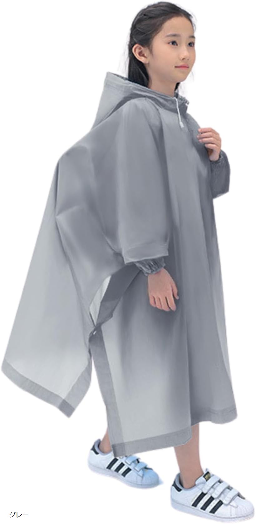 キッズレインポンチョ 子供用 EVA素材 ランドセル対応 複数回使用可能 男の子 女の子 おしゃれ 130g超軽量 超撥水 防風 小学生 通学 雨の日 自転車 ...