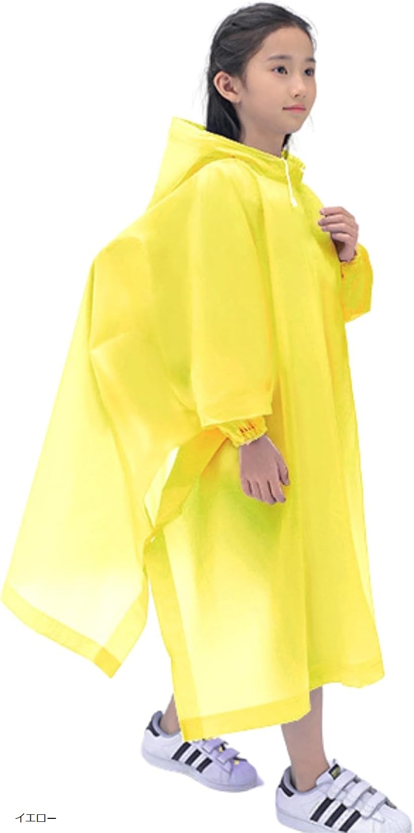 キッズレインポンチョ 子供用 EVA素材 ランドセル対応 複数回使用可能 男の子 女の子 おしゃれ 130g超軽量 超撥水 防風 小学生 通学 雨の日 自転車 ...