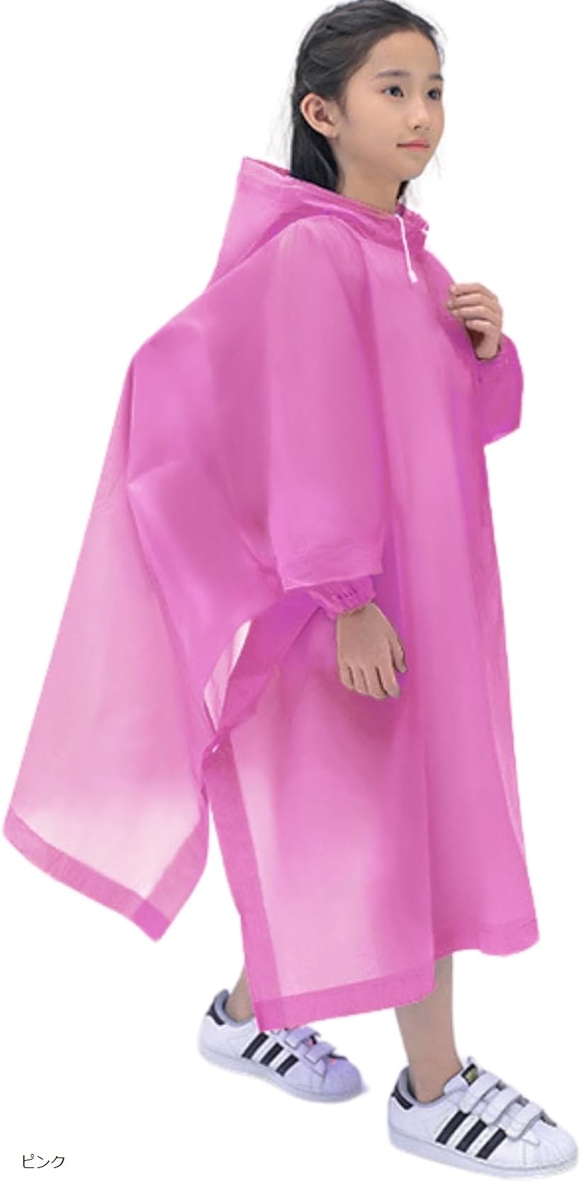 キッズレインポンチョ 子供用 EVA素材 ランドセル対応 複数回使用可能 男の子 女の子 おしゃれ 130g超軽量 超撥水 防風 小学生 通学 雨の日 自転車 ...