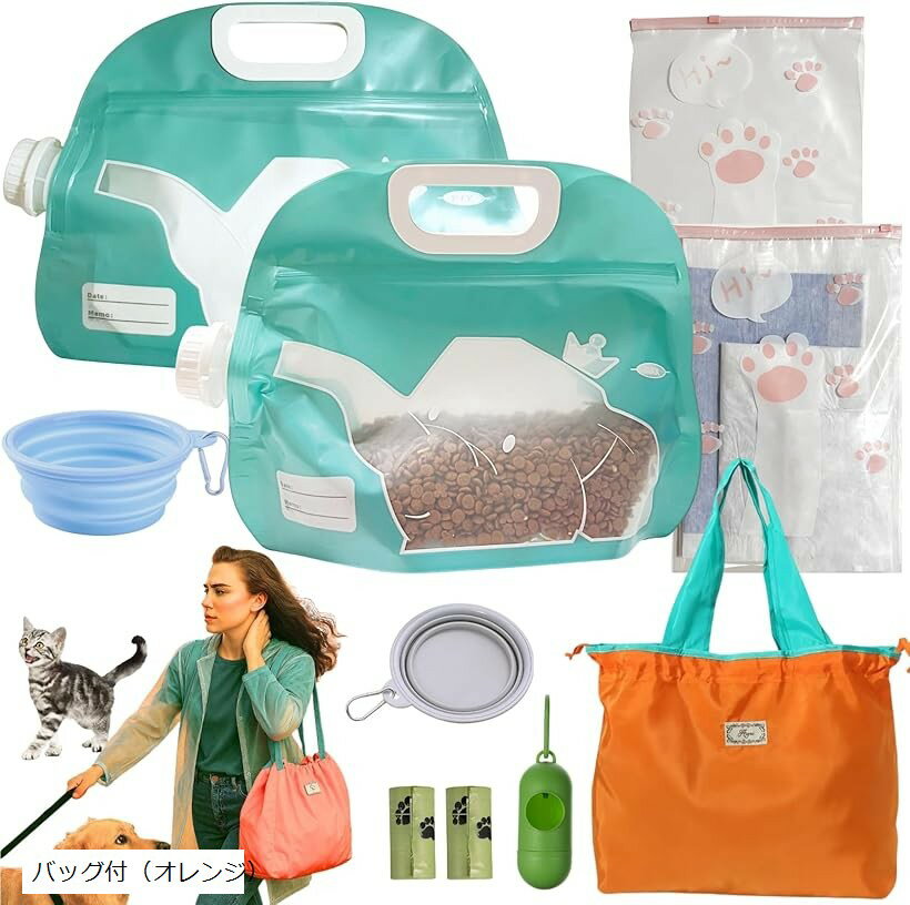 ペット 災害 避難 防災グッズ 10点セット (バッグ付（オレンジ）, S)