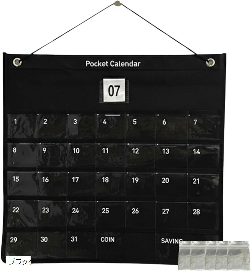 お薬カレンダー チャック式小分け袋50枚付き 壁掛け 1ヶ月