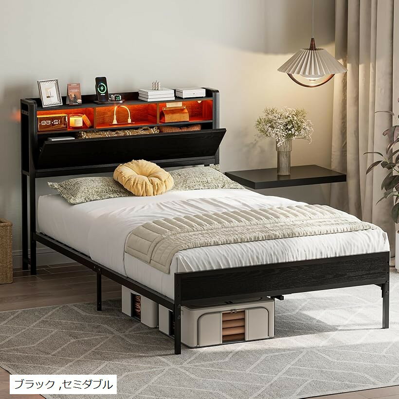 ベッドフレーム シングル 収納宮棚付き パイプベッド コンセント付き シングルベッド スチールベッド L..