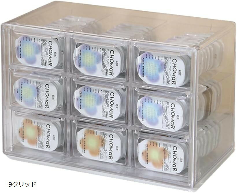 コンタクトケース 12グリッド 6グリッド 9グリッド 収納ボックス 引き出し式 大容量 コンタクトレンズ収納ケース 防塵 防水 小物整理ケース カラコン ジュエリー (クリア, 9グリッド)(4)