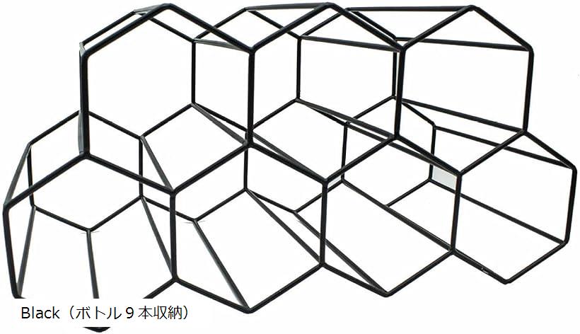 【楽天ランキング1位入賞】ワインボトルホルダー ワインラック ワインスタンド ワイン棚 9本用 金属製 積み重ね式 ワイン収納 Black ボトル9本収納(Black（ボトル9本収納）)