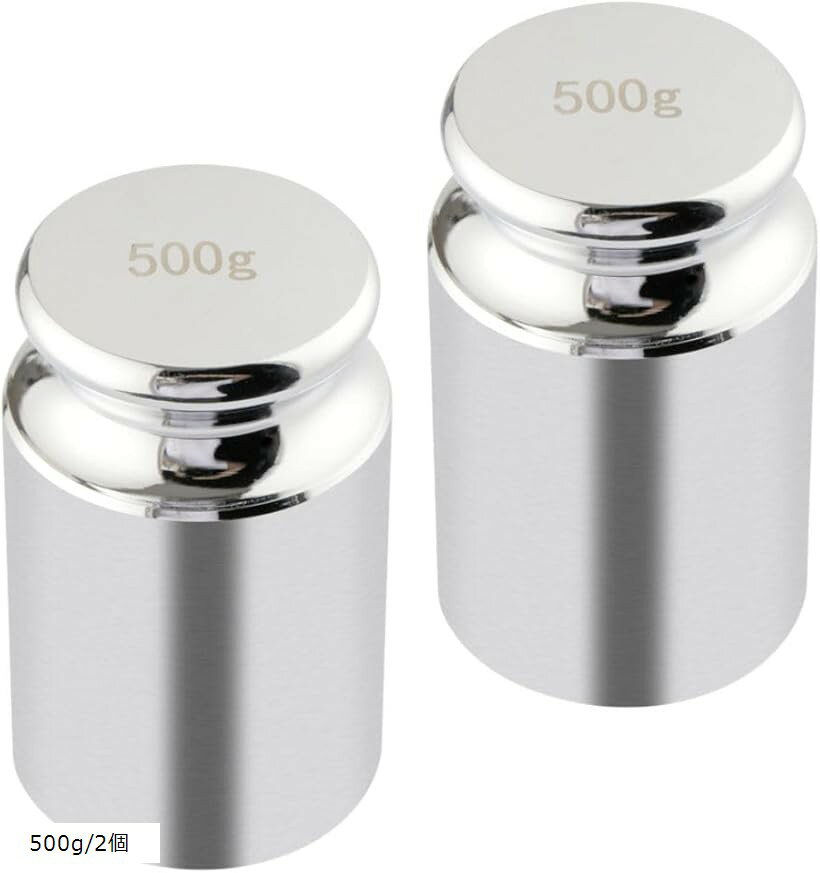 ペーパーウェイト 文鎮 おもり 丸型 おしゃれ 書道 習字 洋裁 レザークラフト 重い 小さい (500g/2個)