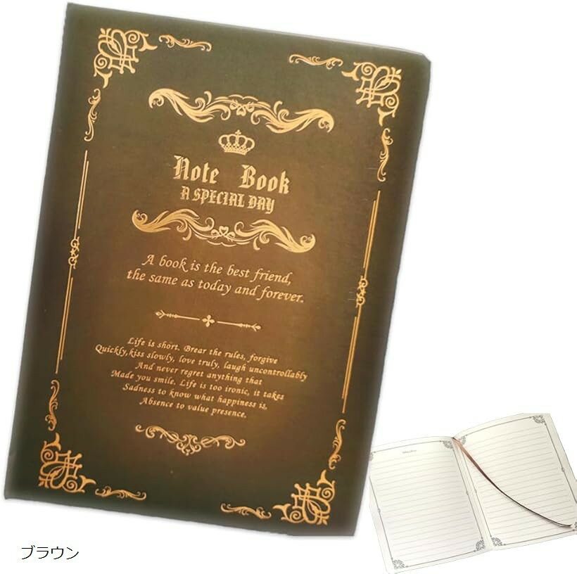 A5ノート アンティーク 日記帳 魔導書風 ミステリアス (ブラウン)