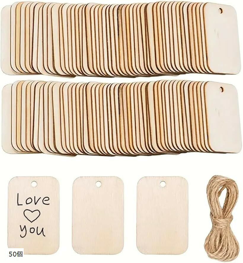 ボトルキープタグ ネームタグ 木製 プレート 長方形 麻ひも付き (50個)(3)