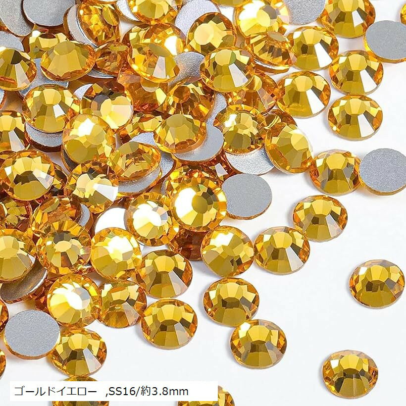 ラインストーン ネイルパーツ キラキラ輝く ガラス デコ 大容量 (ゴールドイエロー, SS16/約3.8mm)