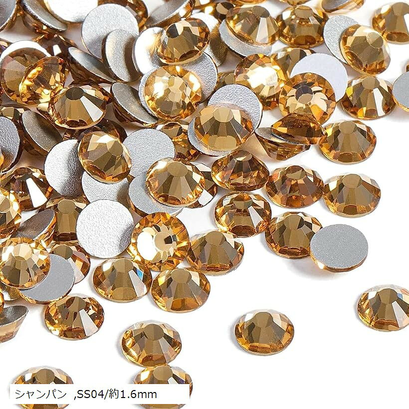 ラインストーン ネイルパーツ キラキラ輝く ガラス デコ 大容量 (シャンパン, SS04/約1.6mm)