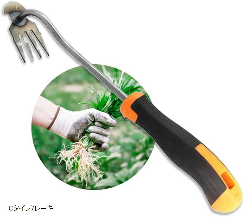 草刈り カマ くわ 鍬 鎌 器具 雑草 Cタイプ/レーキ (シルバー、ブラック、オレンジ)