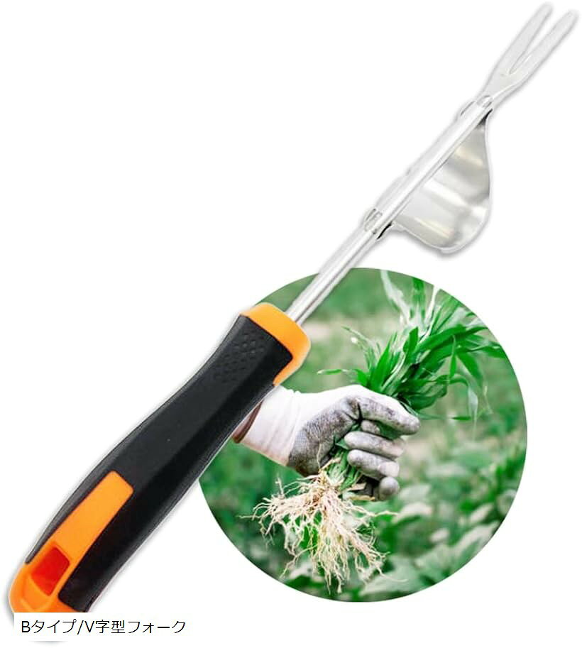 草刈り カマ くわ 鍬 鎌 器具 雑草 Bタイプ/V字型フォーク (シルバー、ブラック、オレンジ)