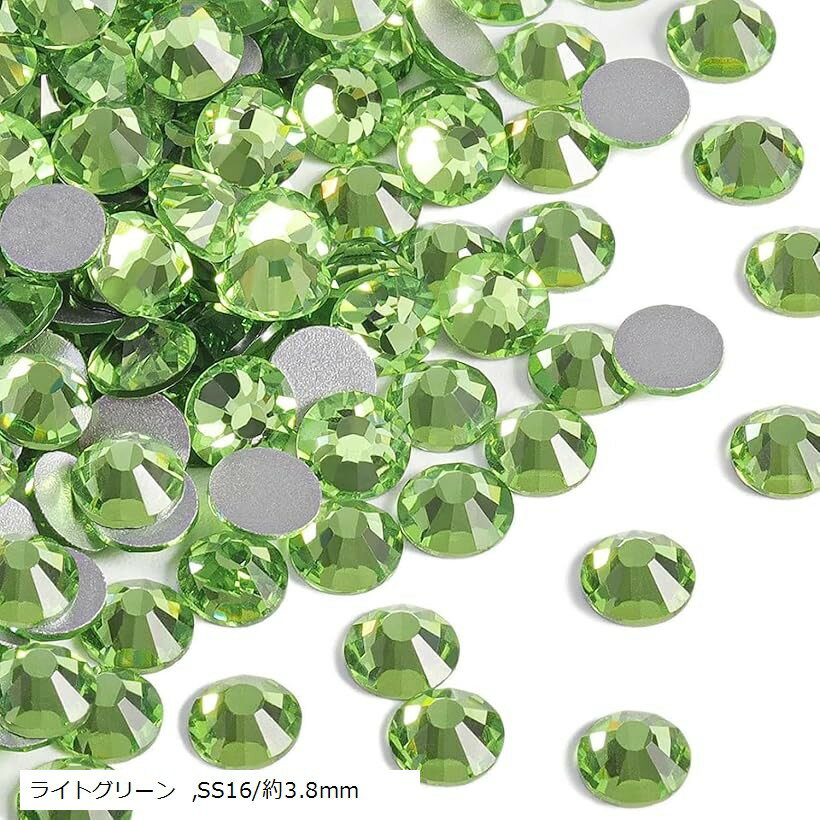 ラインストーン ネイルパーツ キラキラ輝く ガラス デコ 大容量 (ライトグリーン, SS16/約3.8mm)