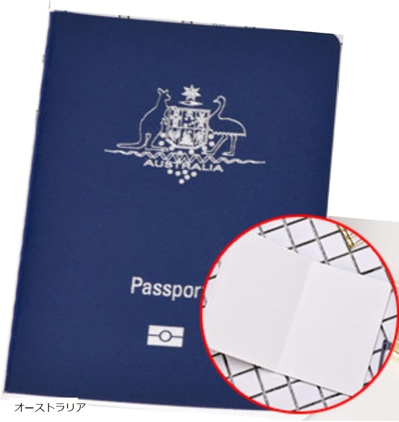 パスポート メモ帳 旅券 学習 授業 そっくり 小道具 演劇 演出 スタンプ帳 (オーストラリア)