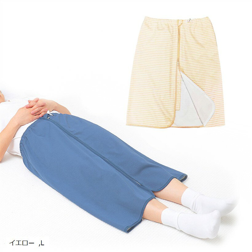 介護 防水巻きスカート おねしょシーツ 大人 尿漏れ防止 生理 カバー 男女兼用 (イエロー, L)