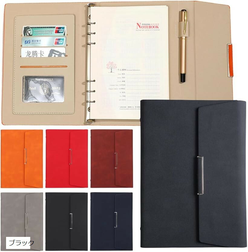 システム手帳 薄型 a5 スリム 軽量 6穴 バインダー リフィル レザー ビジネス手帳 (ブラック)