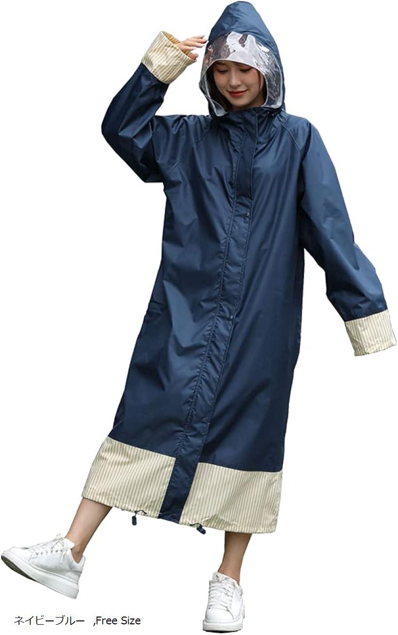 レインコートレインポンチョ フリーサイズ 自転車レディース ロング丈 リュック対応 軽量 防水 通勤 通..