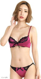 【全品P5倍★4/24 20時～】【Laulea Akoakoa】 レディース ブラ ブラジャー ショーツ 上下 セット セクシー サテン レース 女性 下着(ピンク,E75)