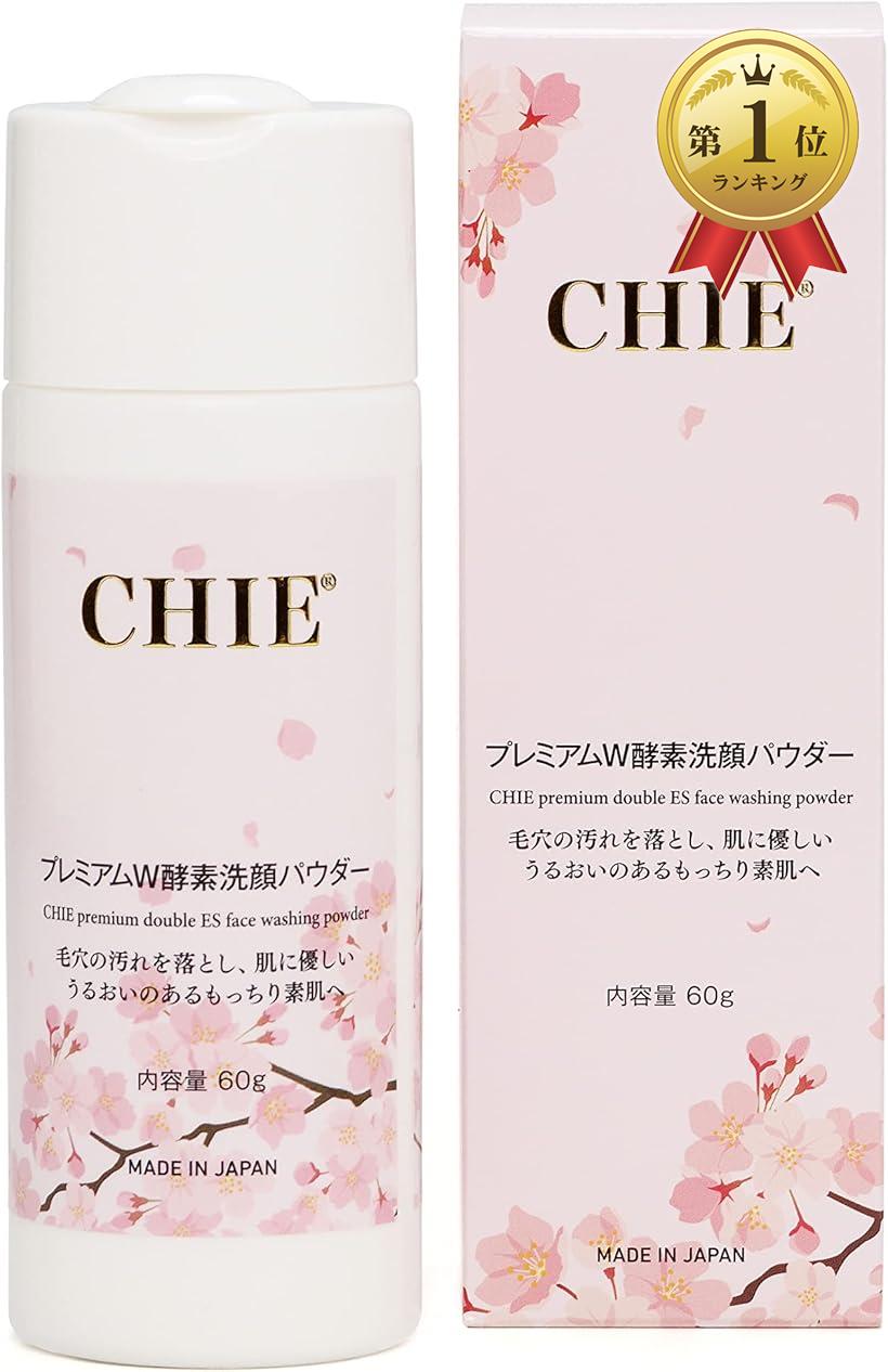 CHIE プレミアムW酵素洗顔パウダー 1本 60g 約90日分 箱入 洗顔パウダー 無添加 自然派 酵素 洗顔 泡 黒ずみ 角栓 古い角質 ケア 汚れの除去 泡洗顔 洗顔 濃厚泡 酵素洗顔 粉洗顔 毛穴 パウダ…