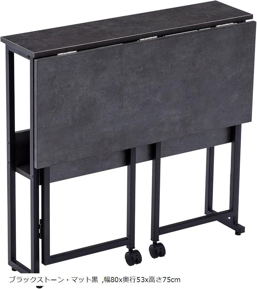 【全品P5倍★お買い物マラソン】【楽天ランキング1位入賞】折りたたみデスク テレワークデスク 幅80 奥行53 高さ75cm コンパクトデスク モニターアーム取付対応(BlackA)