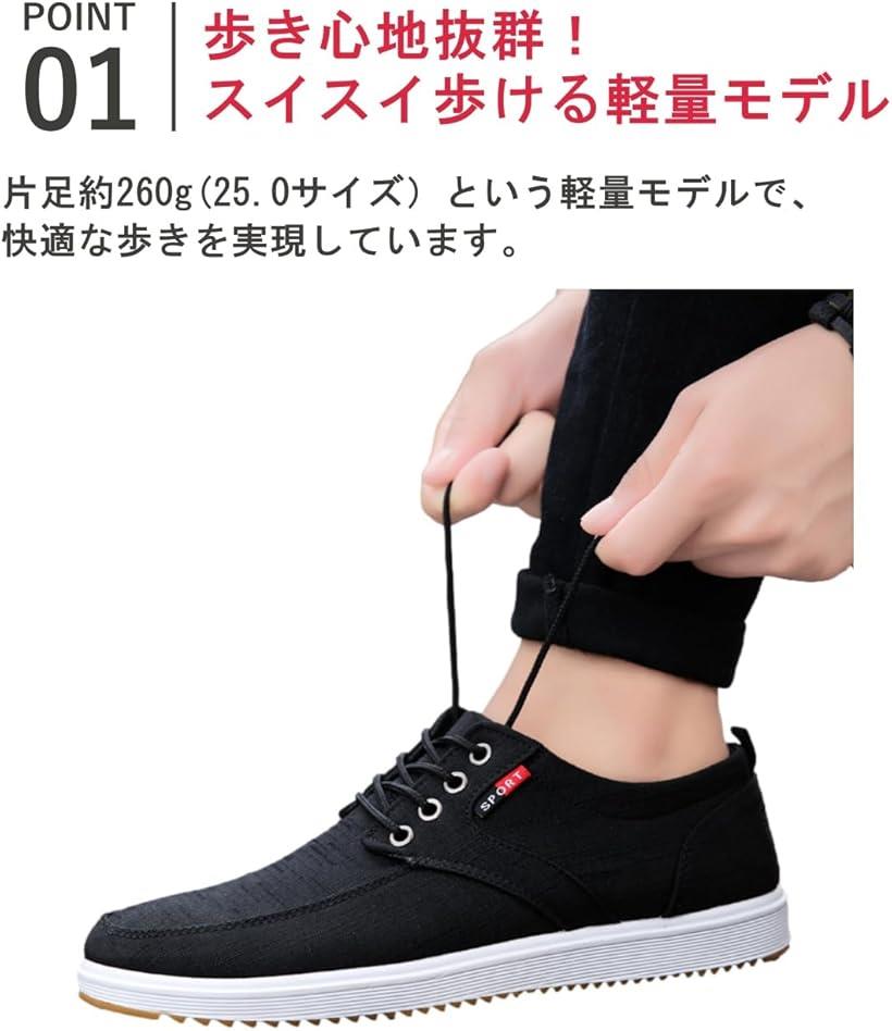 メンズ スニーカー 軽量 シューズ ローカット カジュアル キャンバス 靴 ウォーキングシューズ おしゃれ 滑りにくい 履き心地(ネイビー, 26.0 cm)