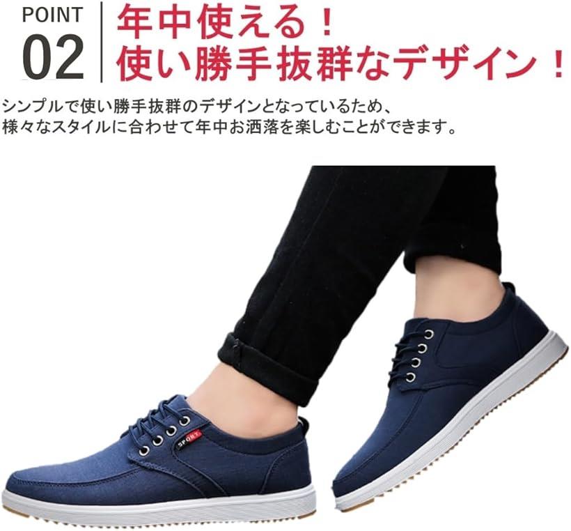 メンズ スニーカー 軽量 シューズ ローカット カジュアル キャンバス 靴 ウォーキングシューズ おしゃれ 滑りにくい 履き心地(ネイビー, 26.0 cm)