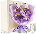笑顔輝く 花束 ソープフラワー LED 誕生日 プレゼント 結婚祝い 女性 くま 薔薇 造花 メッセージカード ショップバッグ付(パープル)