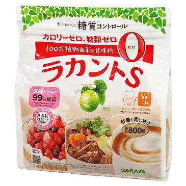 ラカントS 顆粒 800g x5個セット(800グラム (x 5))