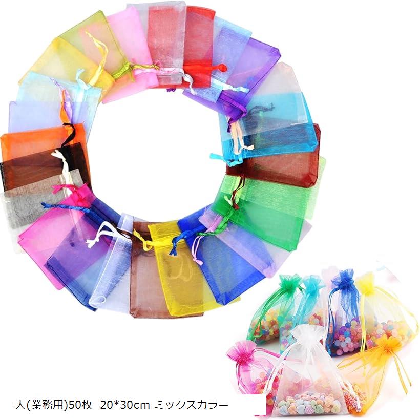 åԥ  󥸡  ե  SW1809  ̳50 20x30cm ߥå顼(ߥå顼, (̳...