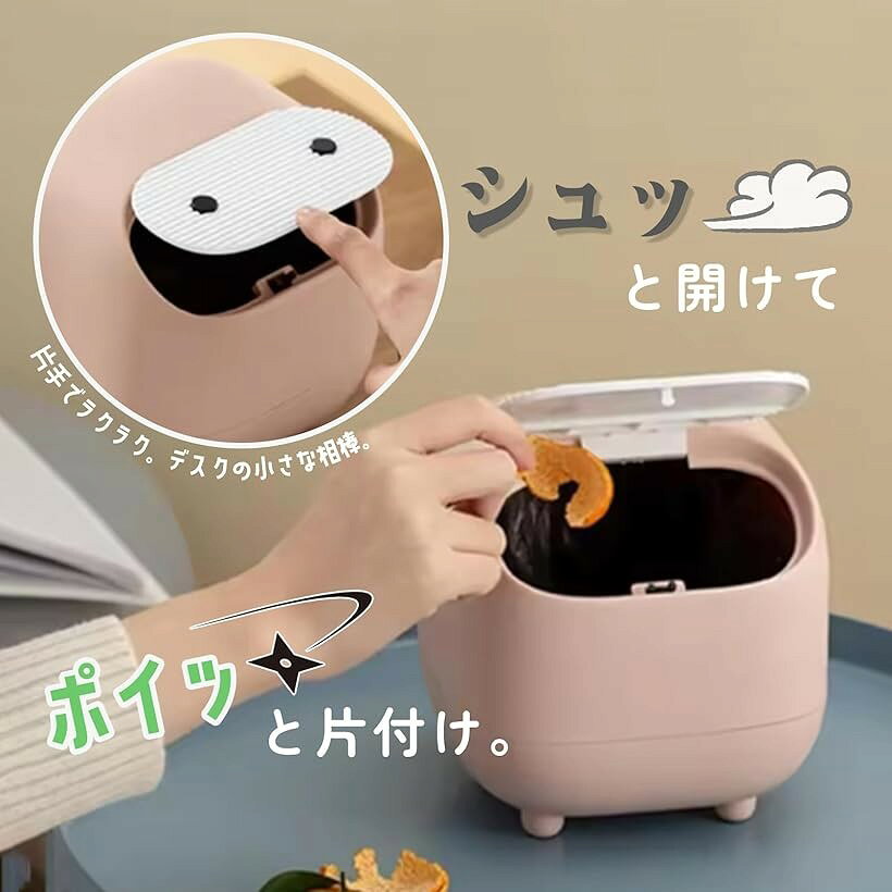 Azmio 卓上ゴミ箱 蓋付き ふた付き ごみ箱 北欧 ダストボックス (ピンク) [3]
