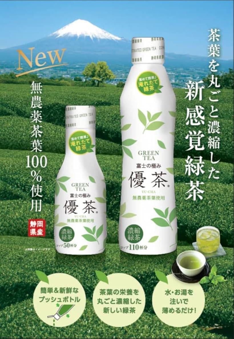 お茶 大容量 富士の極み 450mL 静岡産 茶葉 ノンカフェイン 無添加 無農薬 ペットボトル 薄める 濃縮緑茶(1本)