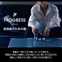 【全品P5倍★ワンダフルデー】PROGRESS ロックグラス チタンミラー 日本製 ウィスキー ワイン 焼酎 ハイボール お酒がまろやかに クロス付 (Rex Infinite - Rex Silver) 2個セット 2