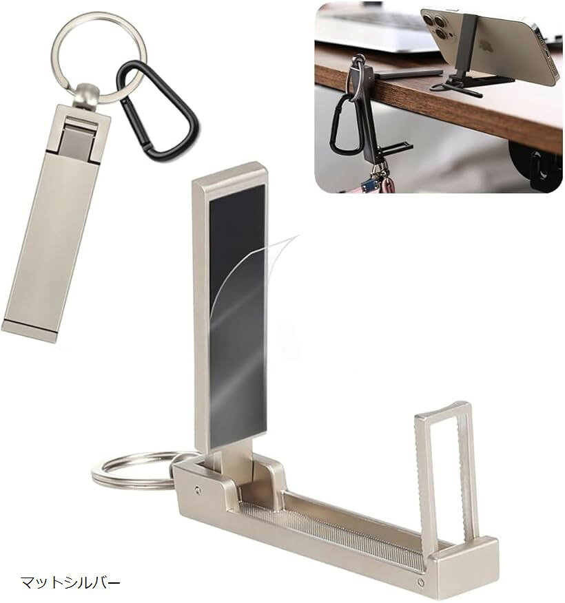 Hanger - 新登場。バッグハンガー カバン掛け フック テーブルフック 耐荷重16kg リュック スマホスタンド機能付き デスクホルダー キーホルダー (マットシルバー)