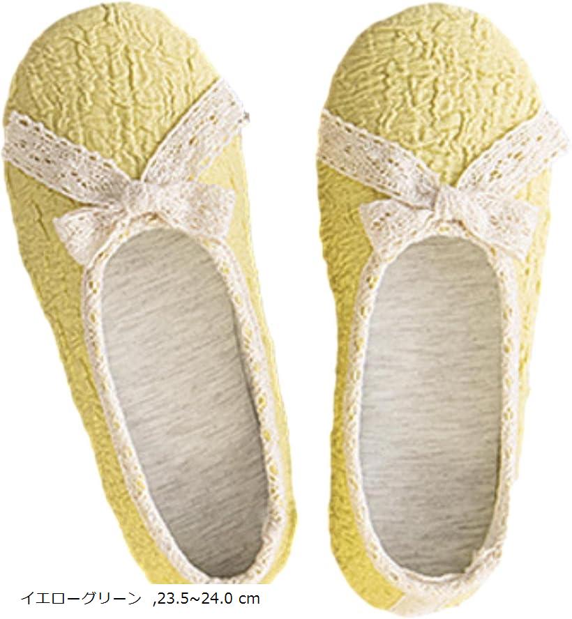 スリッパ レディース ルームシューズ かかと付き 滑り止め おしゃれ 歩きやすい 洗える 室内履き R-03 (イエローグリーン, 23.5～24.0 cm)